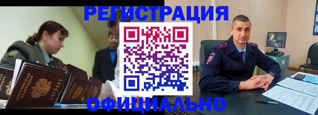 найти адрес прописки в Бологом